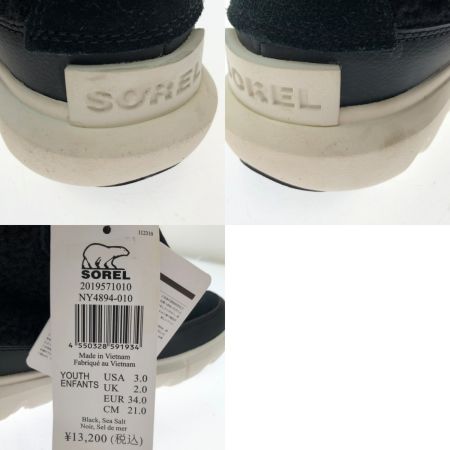  SOREL ソレル ユース エクスプローラー コージー 防寒ブーツ 21cm 本体のみ NY4894-010 ブラック