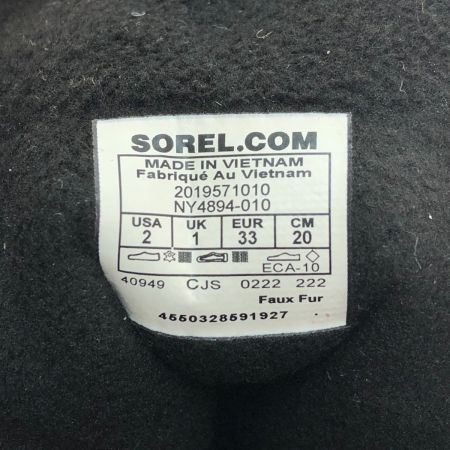  SOREL ソレル ユース エクスプローラー コージー ブーツ 20cm NY4894-010 ブラック