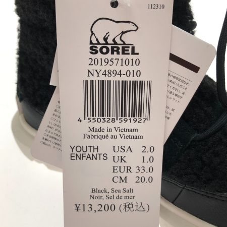  SOREL ソレル ユース エクスプローラー コージー ブーツ 20cm NY4894-010 ブラック