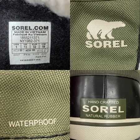  SOREL ソレル  YOOT PAC NYLON WP ユート パックナイロン ウォータープルーフ キッズ ウィンターブーツ 19cm NY1962-371 カーキ