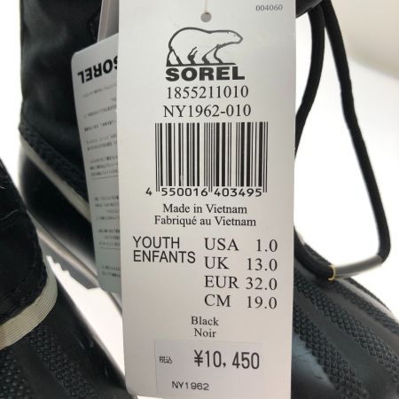  SOREL ソレル スノーブーツ ユートパックナイロンウォータープルーフ 19cm NY1962-010 ブラック