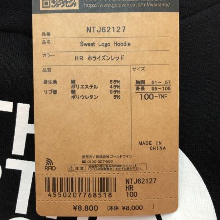  THE NORTH FACE ザノースフェイス スウェット裏起毛ロゴフーディー 100cm NTJ62127 ホライズンレッド