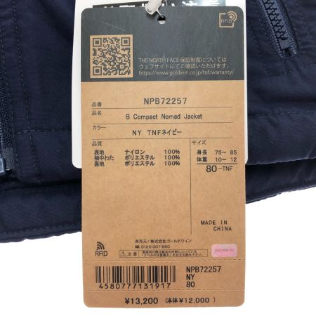  THE NORTH FACE ザノースフェイス コンパクトノマドジャケット 80cm NPJ72257 ネイビー