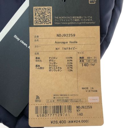  THE NORTH FACE ザノースフェイス アコンカグアフーディ　140サイズ NDJ92259 ネイビー