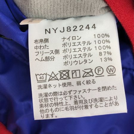  THE NORTH FACE ザノースフェイス リバーシブルコージージャケット　100サイズ NYJ82244 ラピスブルー