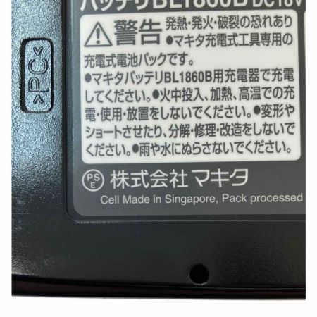  MAKITA マキタ 充電式マルチツール TM52DRG