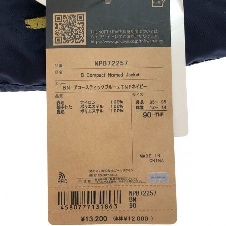  THE NORTH FACE ザノースフェイス コンパクトノマドジャケット 90cm NPB72257 ② ブルー×ネイビー