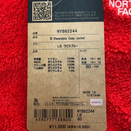  THE NORTH FACE ザノースフェイス ベビーリバーシブルコージージャケット 80cm NYB82244 ラピスブルー