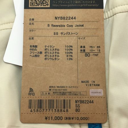  THE NORTH FACE ザノースフェイス ベビーリバーシブルコージージャケット 80cm NYB82244 サンドストーン