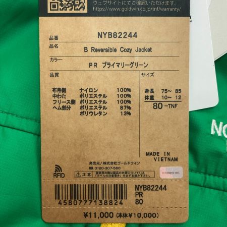  THE NORTH FACE ザノースフェイス ベビーリバーシブルコージージャケット 80cm NYB82244 プライマリーグリーン