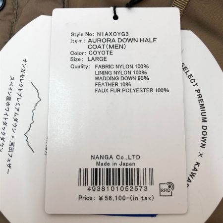  NANGA ナンガ ダウンジャケット AURORA DOWN HALF COAT Ｌサイズ N1AXCYG3 コヨーテ