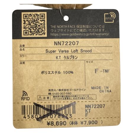  THE NORTH FACE ザノースフェイス Super Versa Loft Snood スーパー バーサ ロフト スヌード NN72207  ケルプタン