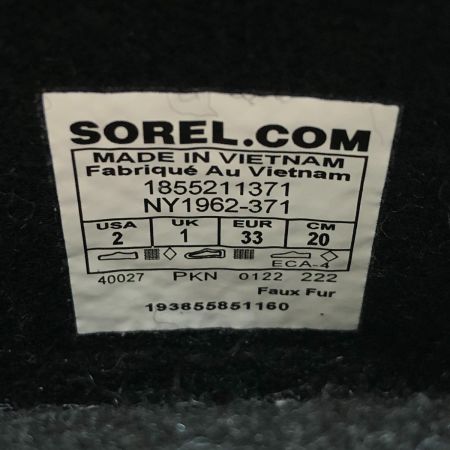  SOREL ソレル スノーブーツ ユートパックナイロンウォータープルーフ 20cm NY1962-371 カーキ