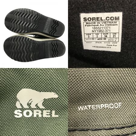  SOREL ソレル ユート パックナイロン ウォータープルーフ キッズ ウィンターブーツ 21cm NY1962-371 カーキ