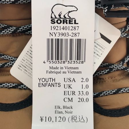  SOREL ソレル スノーブーツ ユースウィットニー2ショートレース 20cm NY3903-287 ブラウン