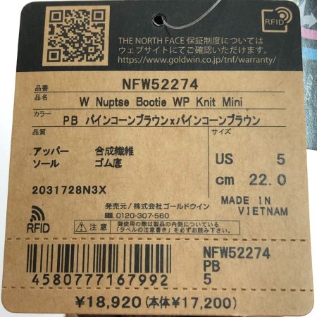  THE NORTH FACE ザノースフェイス ヌプシブーティ ウォータープルーフ ニット 22cm NFW52274 ブラウン
