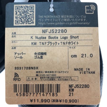  THE NORTH FACE ザノースフェイス ヌプシ ブーティ ロゴ ショート 防寒ブーツ 21cm NFJ52280 ブラック