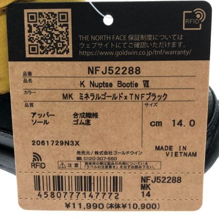  THE NORTH FACE ザノースフェイス スノーブーツ ヌプシ ブーティ VI 14cm NFJ52288 ゴールド×ブラック