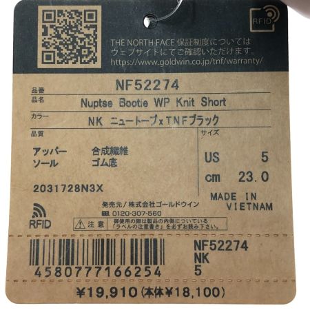  THE NORTH FACE ザノースフェイス ヌプシ ブーティ ウォータープルーフ ニット ショート 23cm NF52274 カーキ