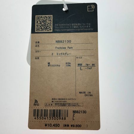  THE NORTH FACE ザノースフェイス フロントビューパンツ　Lサイズ NB82130 ② ライトグレー