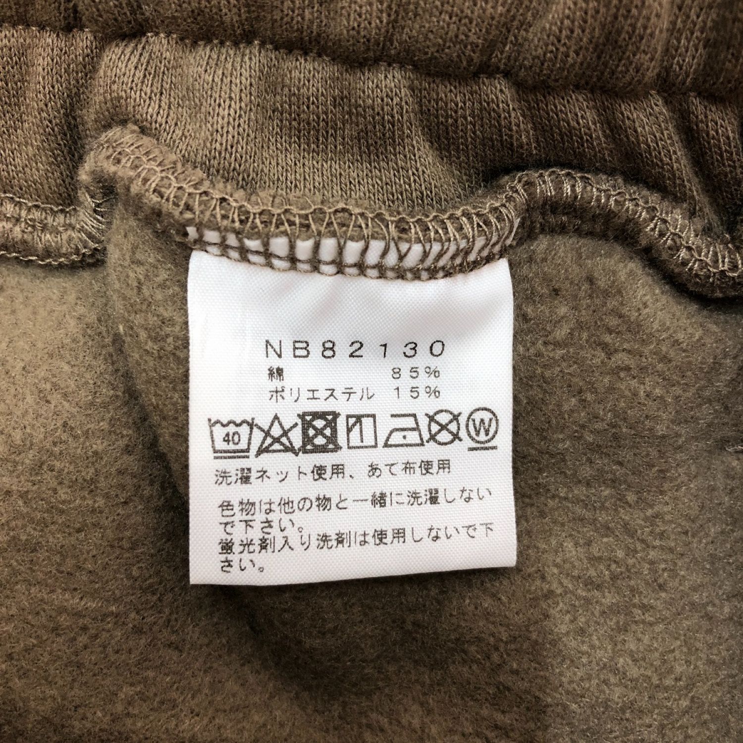 中古】 THE NORTH FACE ザノースフェイス フロントビューパンツ S