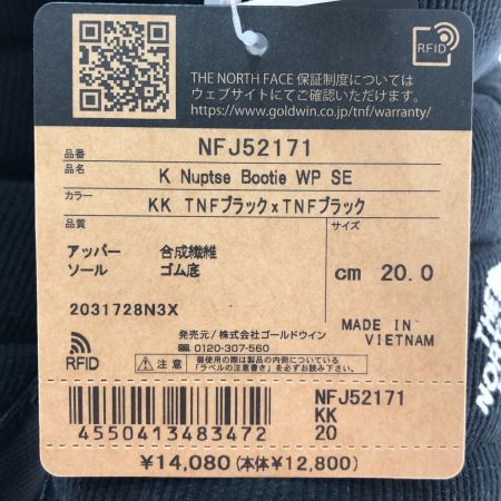  THE NORTH FACE ザノースフェイス ヌプシ ブーティー WP SE 防寒ブーツ 20cm NFJ52171 ブラック