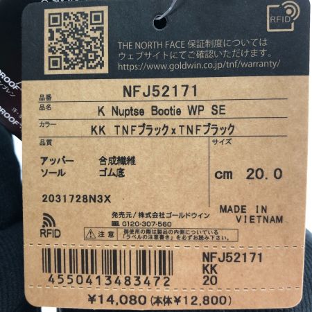  THE NORTH FACE ザノースフェイス ヌプシ ブーティー 防寒ブーツ 20cm NFJ52171 ブラック