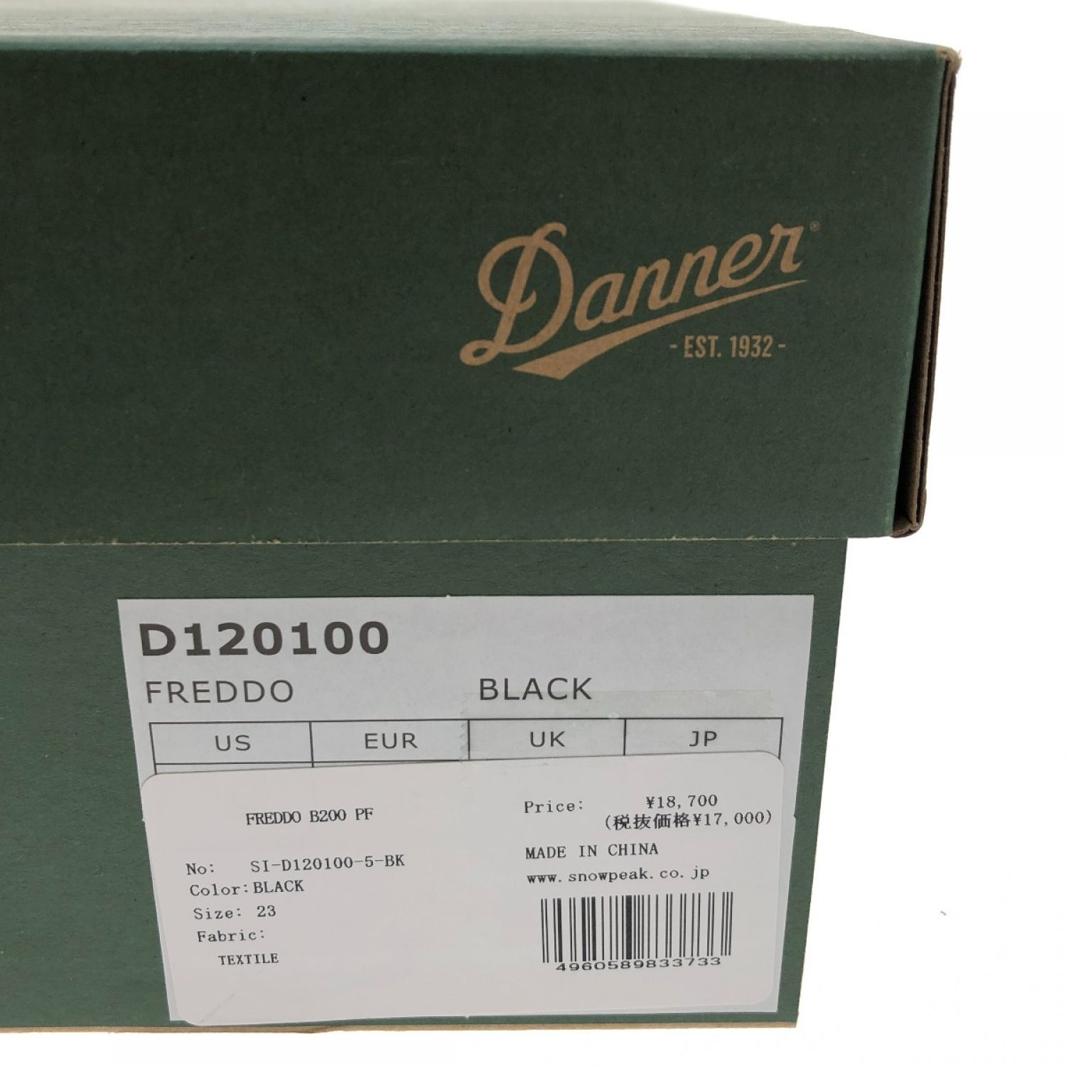 中古】 Danner ダナー スノーブーツ 23cm D120100 ブラック Aランク