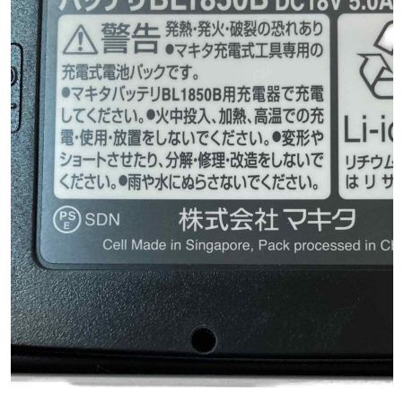  MAKITA マキタ 充電式インパクトドライバ TD148DRTX ピンク