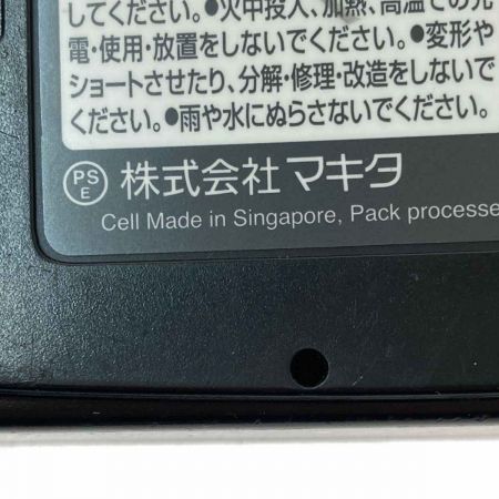  MAKITA マキタ 充電式インパクトドライバ TD148DRTX ピンク