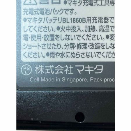  MAKITA マキタ 充電式レシプロソー　 JR188DRGX グリーン