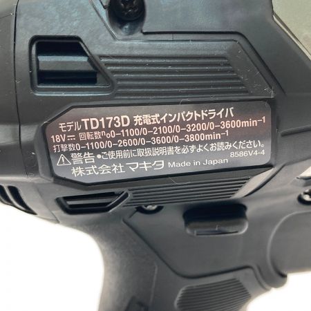  MAKITA マキタ 充電式インパクトドライバ TD173DRGXB