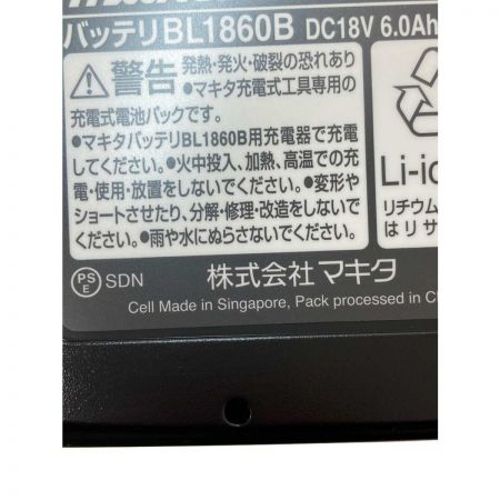  MAKITA マキタ 充電式インパクトドライバ TD173DRGXB