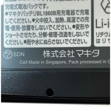  MAKITA マキタ 充電式インパクトドライバ TD173DRGXB