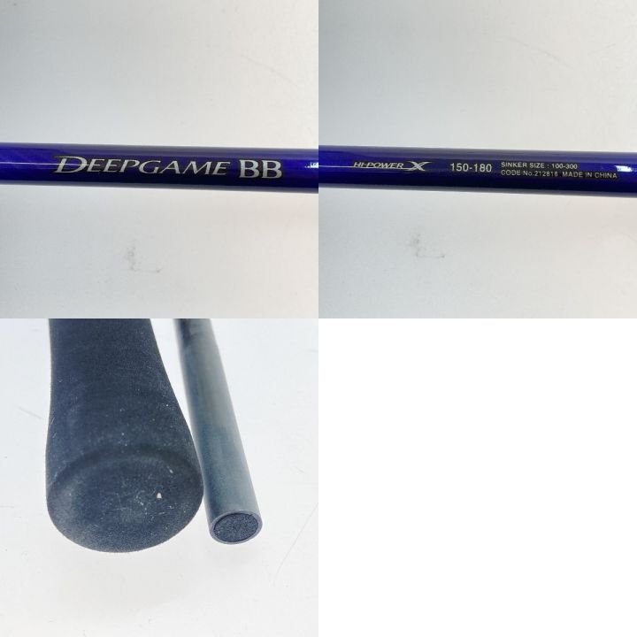 ディープゲームBB 150-180 シマノ DEEP GAME SHIMANO ディープゲーム