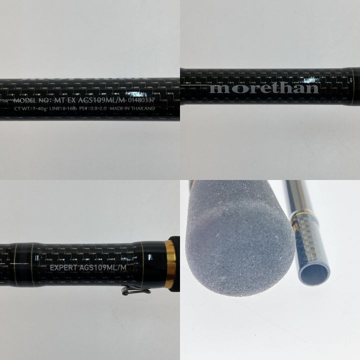 モアザン エキスパート AGS109ML/M ダイワ DAIWA 01480337 釣り用品 ロッド ルアーロッド｜中古｜なんでもリサイクルビッグバン