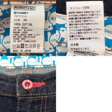  CUNE たて2連うさぎ×2 デニムパンツ マンモス SIZE 36 TB07F214 濃紺