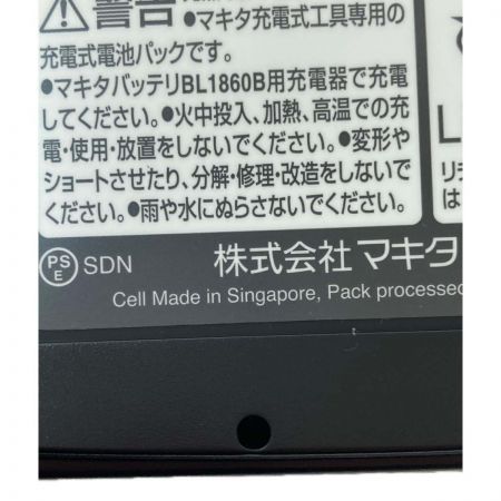  MAKITA マキタ 充電式インパクトドライバ TD173DRGXB