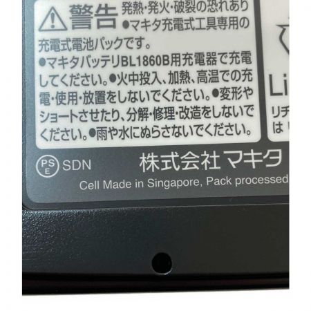  MAKITA マキタ 充電式インパクトドライバ TD173DRGXB