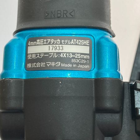  MAKITA マキタ 4ｍｍ高圧エアタッカ AT425HEM