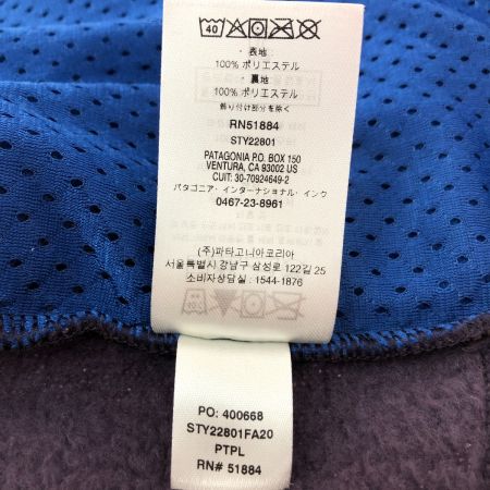  Patagonia パタゴニア レトロ パイル ジャケット Mサイズ 22801 パープル