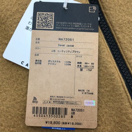  THE NORTH FACE ザノースフェイス デナリジャケット Mサイズ NA72051 ② ブラウン
