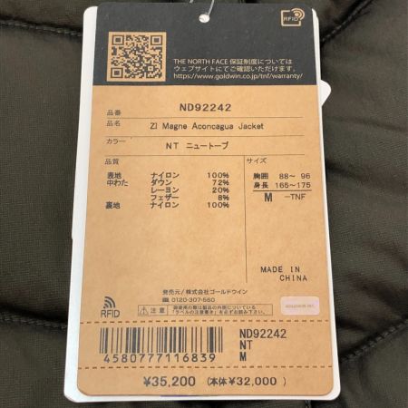  THE NORTH FACE ザノースフェイス ジップインマグネアコンカグアジャケット Mサイズ ND92242 ① ニュートプ
