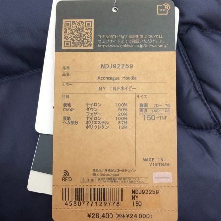  THE NORTH FACE ザノースフェイス アコンカグアフーディ　150サイズ NDJ92259 ネイビー