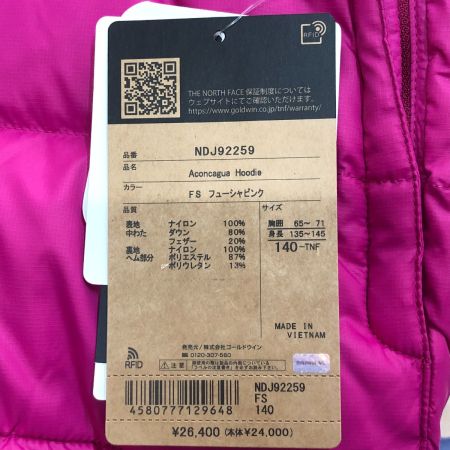  THE NORTH FACE ザノースフェイス アコンカグアフーディ　140サイズ NDJ92259 フューシャピンク