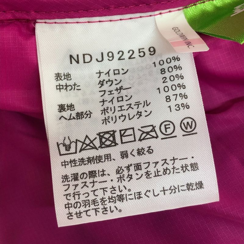 中古】 THE NORTH FACE ザノースフェイス アコンカグアフーディ 140