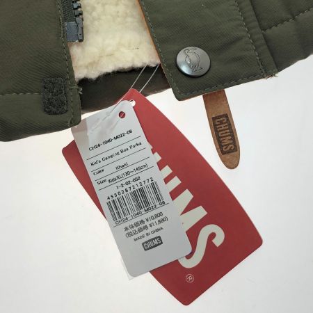  CHUMS チャムス キャンピングボアパーカー 130-145cm(XL) CH-24-1C40-M022-06 ① カーキ