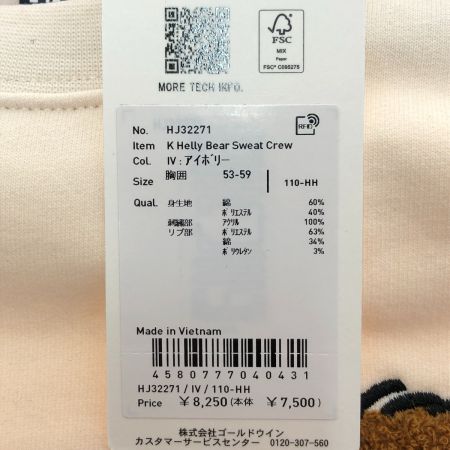  HELLY HANSEN ヘリーハンセン ヘリーベアフルウェットクルー スウェット 110cm HJ32271 アイボリー×オリーブ