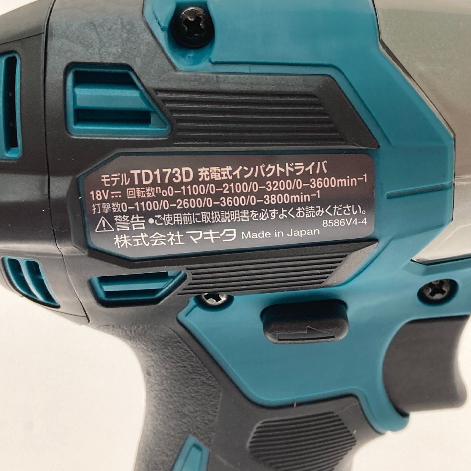 中古】 MAKITA マキタ 充電式インパクトドライバ TD173DRGX ブルー S