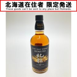 □□【北海道内限定発送】 SUNTORY サントリー ピュアモルトウイスキー　北杜 Sランク 未開栓
